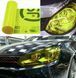 Плівка для тонування фар, автомобільний тюнінг, вінілова димова плівка, аркуш, наклейка, стайлінг жовта