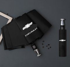 Автомобильный зонтик автомат с логотипом автомобиля Chevrolet