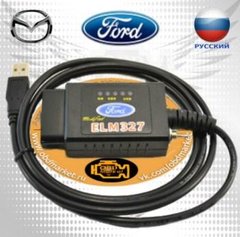 Діагностичний Адаптер ELM327v1.5 USB Ford/Mazda з перемикачем