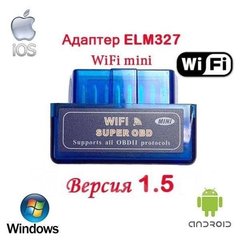 АВТОСКАНЕР ELM327 V1.5 WIFI OBD2 PIC18F25K80 Android/Ios/Windows