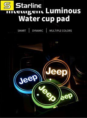 Підсвітка підсклянника в авто RGB з логотипом автомобіля JEEP комплект 2 штуки