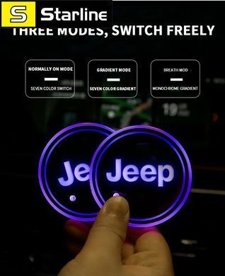 Підсвітка підсклянника в авто RGB з логотипом автомобіля JEEP комплект 2 штуки