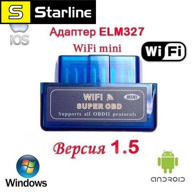 АВТОСКАНЕР ELM327 V1.5 WIFI OBD2 PIC18F25K80 Android/Ios/Windows