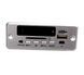 MP3 Bluetooth 5,0, бездротовий автомобільний USB MP3-плеєр, WMA WAV, слот для TF-карти/USB/FM