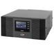 Інвертор Logic Power 12 В, 1050 Вт LPM-PSW-1500VA ДБЖ під акум LifePO4 з правильною синусоїдою для газового котла, холодильника