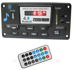 MP3, USB, SD, MMC, APE, FLAC, WAV, DAE, AUX, FM, Bluetooth 4.0 декодер модуль