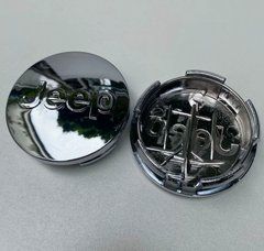 Ковпачки (заглушки) в диски Jeep 4 шт./комплі Сірий 64 мм