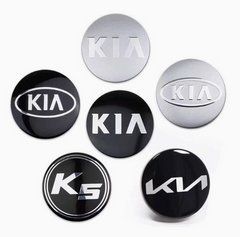 Ковпачки (заглушки) в диски KIA 58 мм 4 шт./комп.