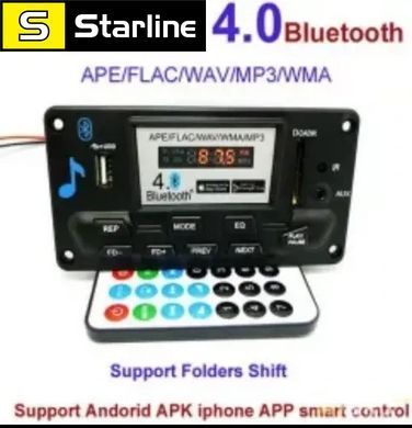 MP3, USB, SD, MMC, APE, FLAC, WAV, DAE, AUX, FM, Bluetooth 4.0 декодер модуль