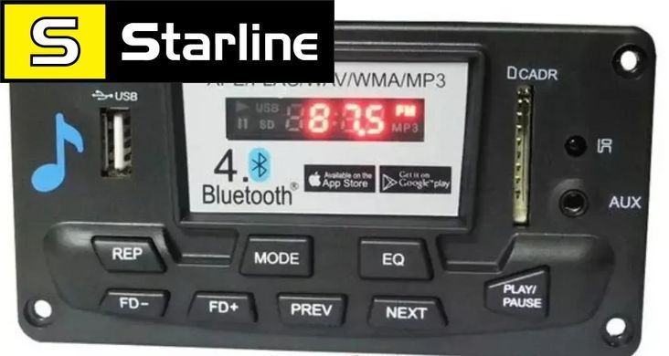MP3, USB, SD, MMC, APE, FLAC, WAV, DAE, AUX, FM, Bluetooth 4.0 декодер модуль