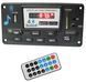 MP3, USB, SD, MMC, APE, FLAC, WAV, DAE, AUX, FM, Bluetooth 4.0 декодер модуль