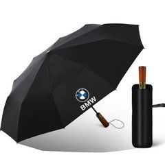 Автомобильный зонтик автомат с двумя чехлами с логотипом автомобиля BMW