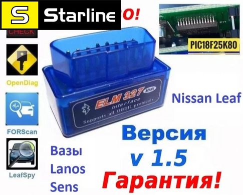 Автосканер діагностика ELM 327 V1.5 OBD2 mini PIC18F25K80 Bluetooth ДВХПАЛАТНИЙ PRO