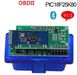 Автосканер діагностика ELM 327 V1.5 OBD2 mini PIC18F25K80 Bluetooth ДВХПАЛАТНИЙ PRO