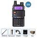 Рация Baofeng Walkie Talkie UV-5R 8W двухдиапазонная радиостанция VHF UHF FM портативный трансивер для охоты 16 км