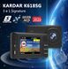 Karadar K618SG комбинированный автомобильный видеорегистратор 3 в 1 GPS Радар-детектор запись FHD1080P