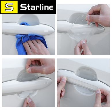 Набор прозрачных силиконовых накладок для автомобиля 8 шт, защитные накладки под и на ручки силикон