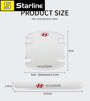 Набор прозрачных силиконовых накладок для автомобиля 8 шт, защитные накладки под и на ручки силикон HYUNDAI