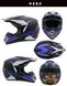 Полнолицевой шлем для езды на горном велосипеде, четырехсезонный внедорожный шлем + ПОДАРОК
