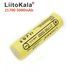 Акумулятор LiitoKala Lii-50E 21700 високотоковий 15 А (25A) 5000 mah плоский контакт Original