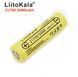 Акумулятор LiitoKala Lii-50E 21700 високотоковий 15 А (25A) 5000 mah плоский контакт Original