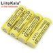 Акумулятор LiitoKala Lii-50E 21700 високотоковий 15 А (25A) 5000 mah плоский контакт Original