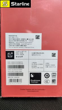 Смартфон OnePlus 9RT 5G 12/256GB Blue