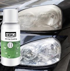 HGKJ-11-20ml гидрофобное покрытие Автоматическая очистка фары Восстановитель фар Ремонт автомобильных фар