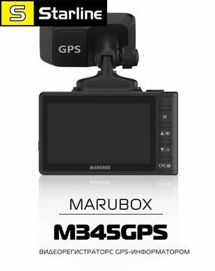 Marubox M345GPS Видеорегистратор с GPS-информатором, модулем Wi-Fi, магнитным креплением Made in Korea