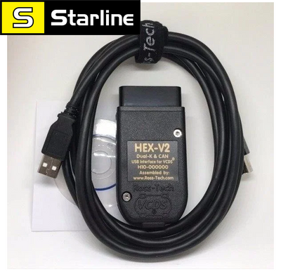 Автосканер HEX V2 Vag Com VCDS 19.6 Діагностичний кабель USB (Новий) ВАСЯ Діагніст VAG COM v.2020 Російський