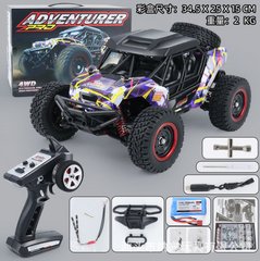 SCY 16106pro 2.4G 4WD70 км швидкий високошвидкісний литий на радіокеруванні RC позашляховик безщітковий фіолет