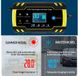 Foxsur Авто Зарядний пристрій для акумулятора 12 В 8 А 24 В 4 A розумна швидка зарядка, сенсорна панель