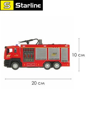 Пожежна машина з водяним розпилювачем, з водяним баком 1/50 зі звуком і світлом іграшка з інерційним механізмом