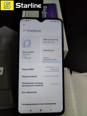 Redmi Note 8 Pro Mineral Grey 6GB RAM 128 GB ROM стан Б.У ідеальний повна заводська комплектація