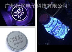 Подсветка подстаканника в авто RGB с логотипом автомобиля AUDI/ Ауди комплект 2 штуки