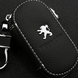 Шкіряна ключниця, автоключниця, ключниця чорна в подарунковій коробці з логотипом PEUGEOT