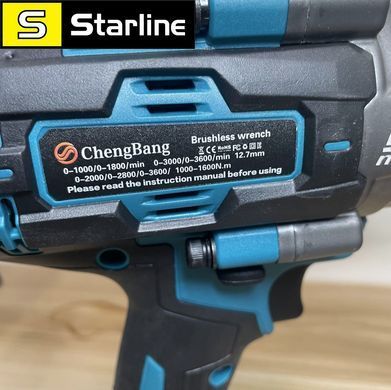 Профессиональный гайковерт ударный 1/2 дюйма Cheng Bang 1000-1600 N.M BL motor бесщёточный двигатель, тушка