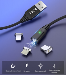Магнітний кабель Pzoz 2.4 А для заряджання Microusb,Тип-C, Iphone. Магнітне заряджання довжина 1 метр