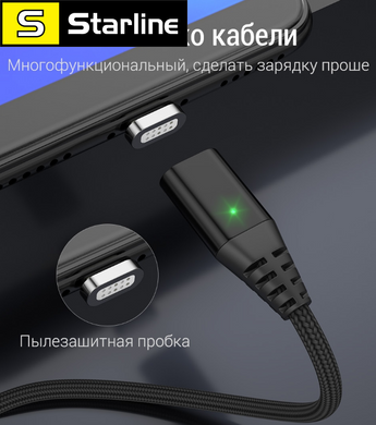 Магнітний кабель Pzoz 2.4 А для заряджання Microusb,Тип-C, Iphone. Магнітне заряджання довжина 1 метр