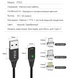 Магнітний кабель Pzoz 2.4 А для заряджання Microusb,Тип-C, Iphone. Магнітне заряджання довжина 1 метр