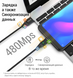 Магнітний кабель Pzoz 2.4 А для заряджання Microusb,Тип-C, Iphone. Магнітне заряджання довжина 1 метр