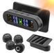 Система контроля, мониторинга давления и температуры в шинах TPMS с 4 внешними датчиками
