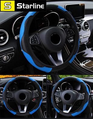 Чехол оплетка на руль автомобиля 36-39 см искусственная кожа, экокожа цвет синий