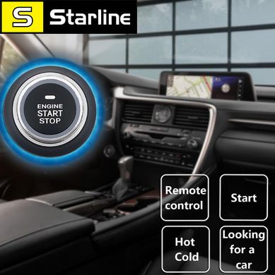 Система для авто c бесключевым доступом, кнопкой старт стоп, датчик удара, автозапуск двигателя + 3 антенны