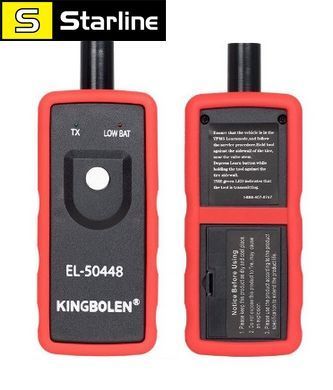 Активатор датчиков давления в шинах KINGBOLEN TPMS EL-50448 для GM Opel Buick Chevrolet активации TPMS