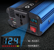 Преобразователь тока автомобильный инвертор KME 12V - 220V 2600W LCD дисплей USB