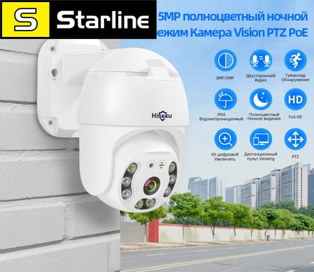 Hiseeu 3MP 1080P POE PTZ IP CCTV камера відеоспостереження 4X цифровий зум