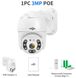 Hiseeu 3MP 1080P POE PTZ IP CCTV камера відеоспостереження 4X цифровий зум