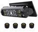 Система контроля давления и температуры в шинах VISTURE TPMS внешние датчики, цветной экран