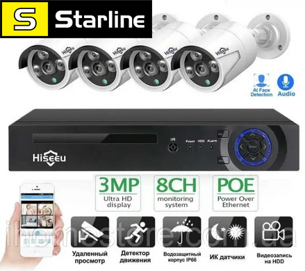 Комплект видеонаблюдения 4K Hiseeu POEKIT-4HB613 на 4 POE камеры 3MP регистратор + провода и все для монтажа